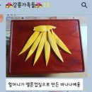 엄마푸드 네이버블로그