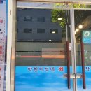 착한어부네