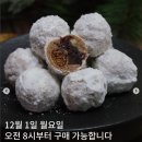 4공단로1R-60 | [공지] 천안 학화할머니호두과자 공단점｜촉촉함 미쳤다, 인생 호두과자 발견!