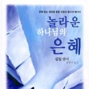 (사)한국기독학생회