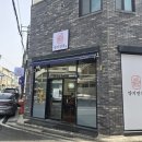 025. 중리남로하나로쪽(중리동 19 | 대전 중리동 양지면옥, 물냉면, 비빔냉면 맛집