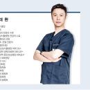 위례삼성정형외과의원 이미지