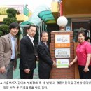 동숭어린이집 이미지