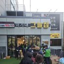 이기대그늘집