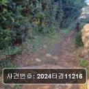 남원읍-95 네이버블로그
