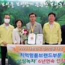 보성명가 이미지