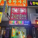 경기도 수원시 팔달구 장다리로271번길 네이버블로그