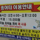 달월 낚시터 이미지