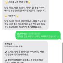 오화유 이미지