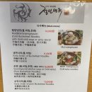 서울 대표 평양냉면, 박명수 추천 맛집 여의도 &lt;정인면옥 본점&gt; 주말 웨이팅한 후기
