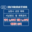제이엠물류 이미지