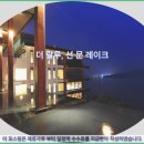 문(moon)호텔 | 난터우 여행의 정점, 더 랄루 선 문 레이크 호텔 추천 &amp; 솔직 후기