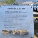 능주면행정복지센터 | 전라남도 여행ㅡ능주면 행정 복지센타 한바퀴