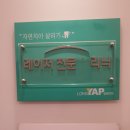 경아치과의원 이미지