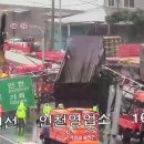 경인적재함 이미지