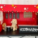 맛있개 먹었냥 이미지