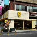 메가엠지씨커피금산추부점