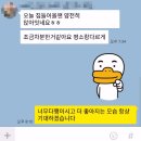 다Dog다Dog 이미지