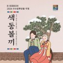 명썸 이미지