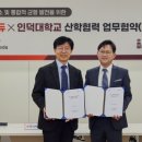 인덕대학교 이미지