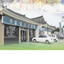 인왕어르신복지센터 이미지