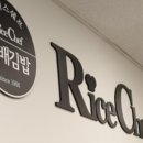 코코이찌방야 시청대한상공회의소점 이미지