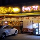 이화수전통육개장아산