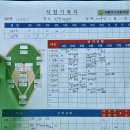 (장충리틀야구장) 아이리그 2차전 수유초 VS 이수초 3 대 15 승 이미지