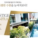 수완종합체육관 이미지