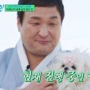 구성환 카카오 검색결과