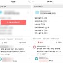 강남언니