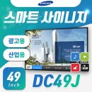 삼성스마트팜 이미지