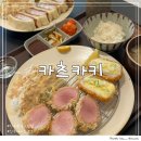 카츠카키 이미지