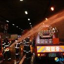 한국전력공사 (통영지점) 이미지