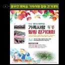 사랑길펜션 이미지