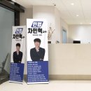 진주정우한교고시학원