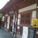 오목대 관광안내소 이미지