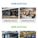헤어카페 네이버블로그