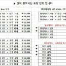 진베이커리 이미지