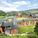 아름다운집 이미지