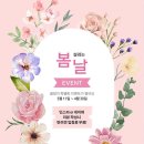 러빗(LOVEIT) - 131267 | 러빗(LOVEIT)