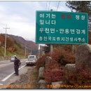 영춘농산 티스토리