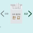 삼산약국 이미지