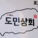 정신상회 이미지