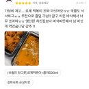 광주동신여자중학교 | 취향에 맞을때까지 따봉하세요👍