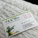 나포토사진관