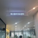 영종더굿정형외과의원 이미지