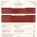 수정솔트9 찜질방 | 삼성역 코엑스 맛집 솔트랑 스테이크 결혼기념일 기념일 데이트 후기