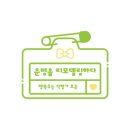 박시현테라피