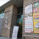 일송정